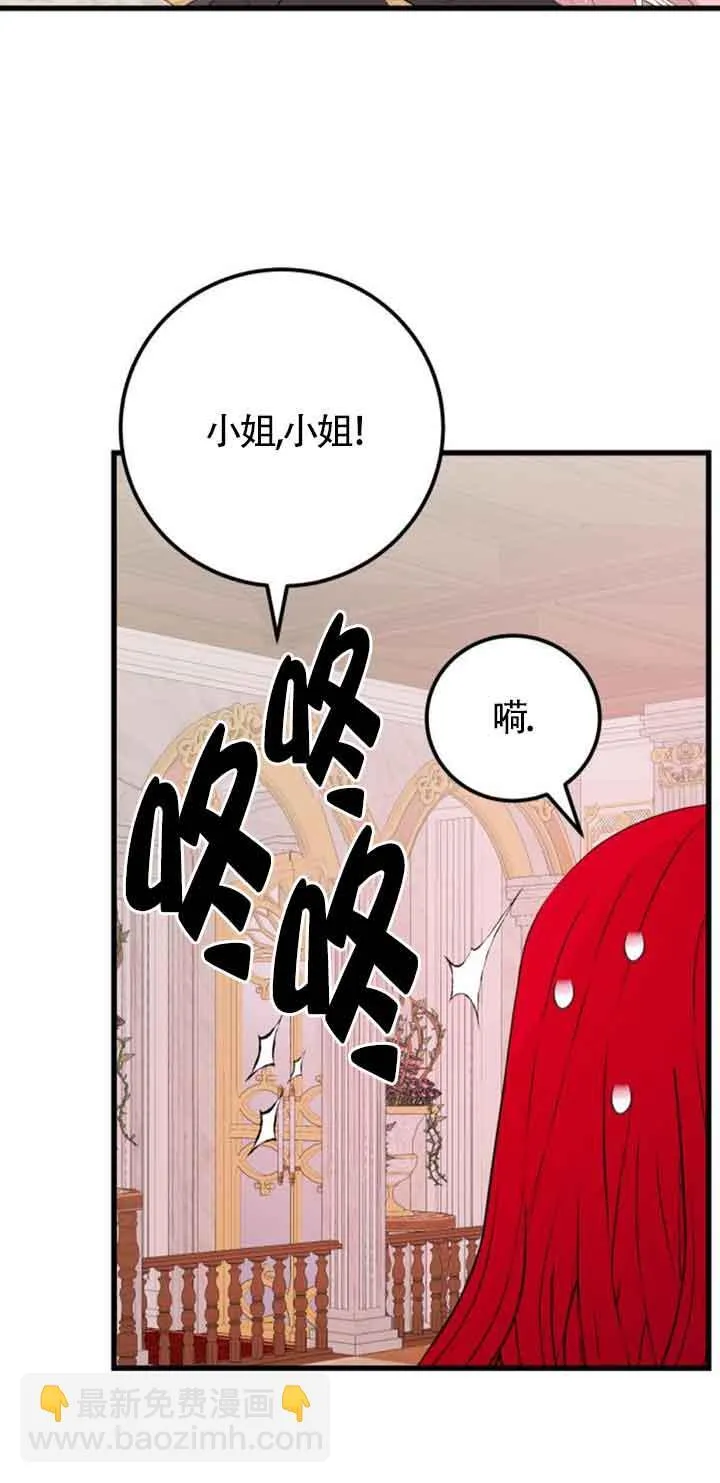 第60话23