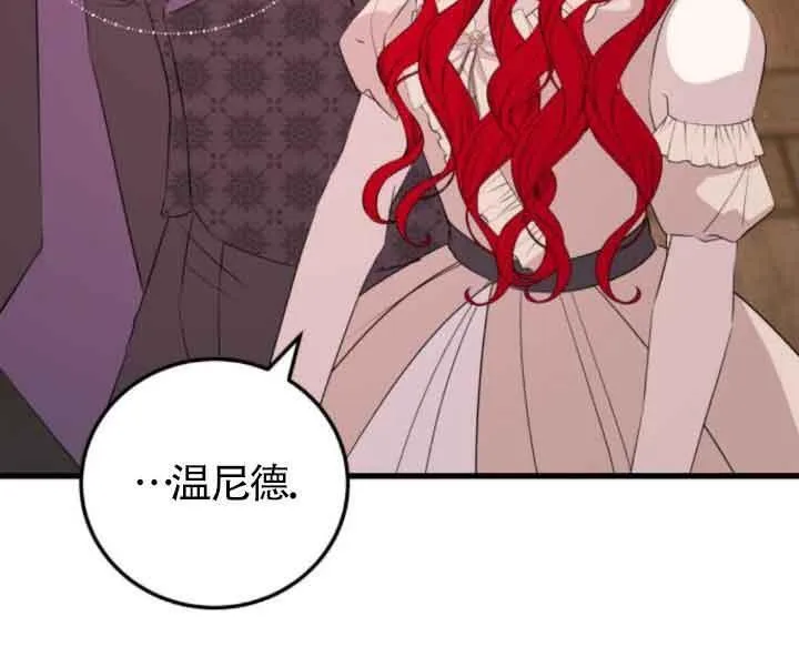第59话49