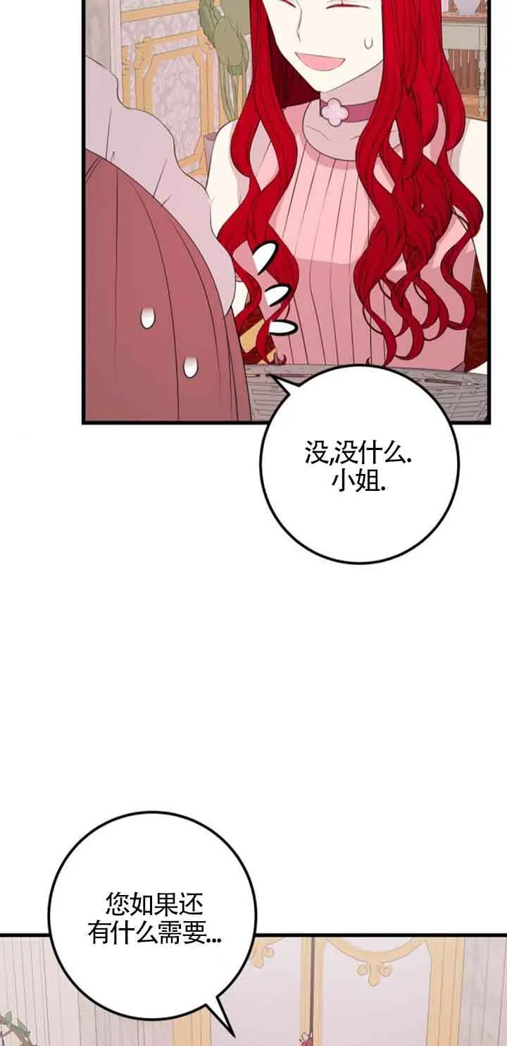 第60话34