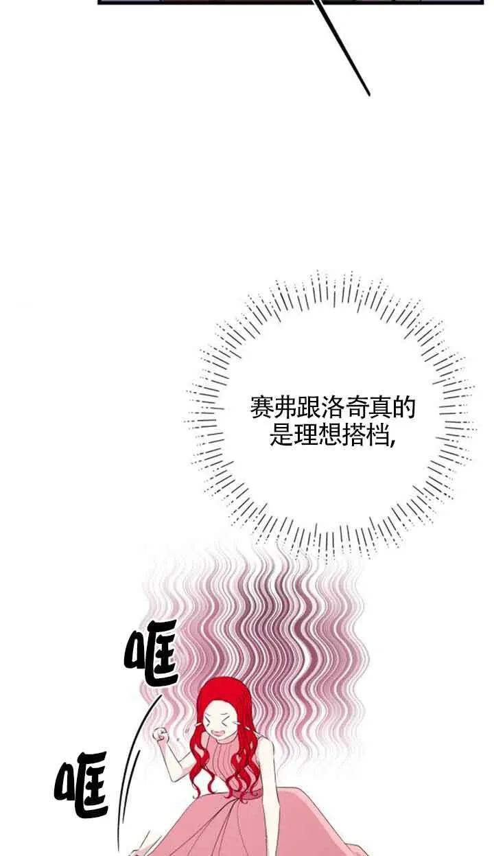 第60话56