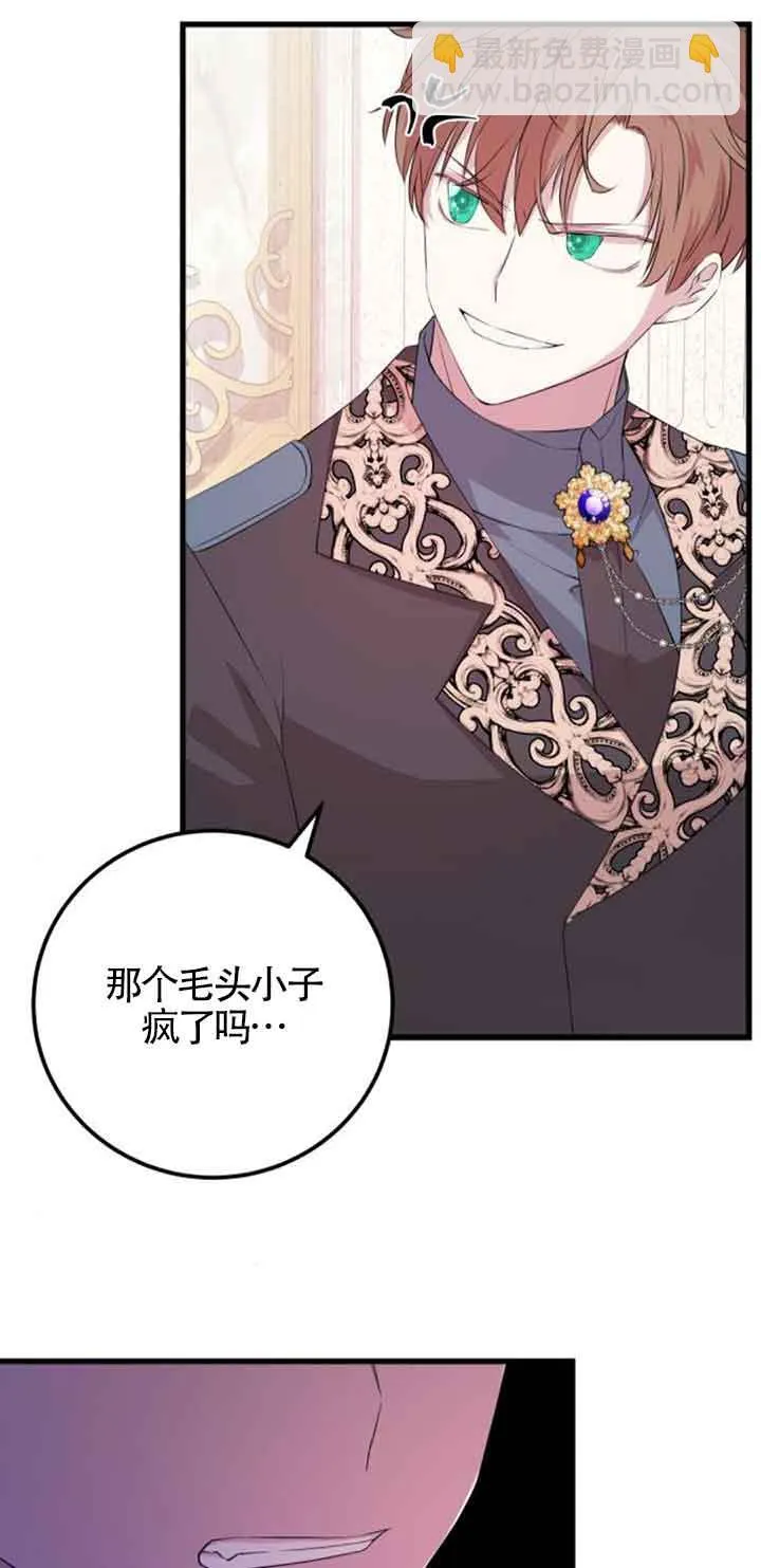 第60话20