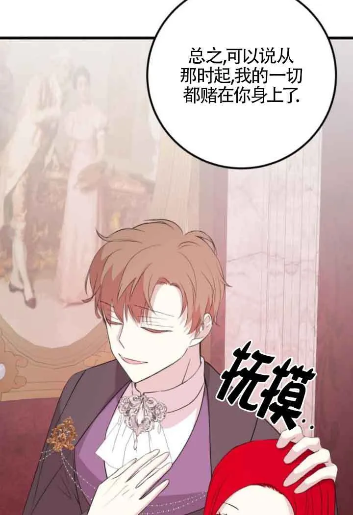 第59话65