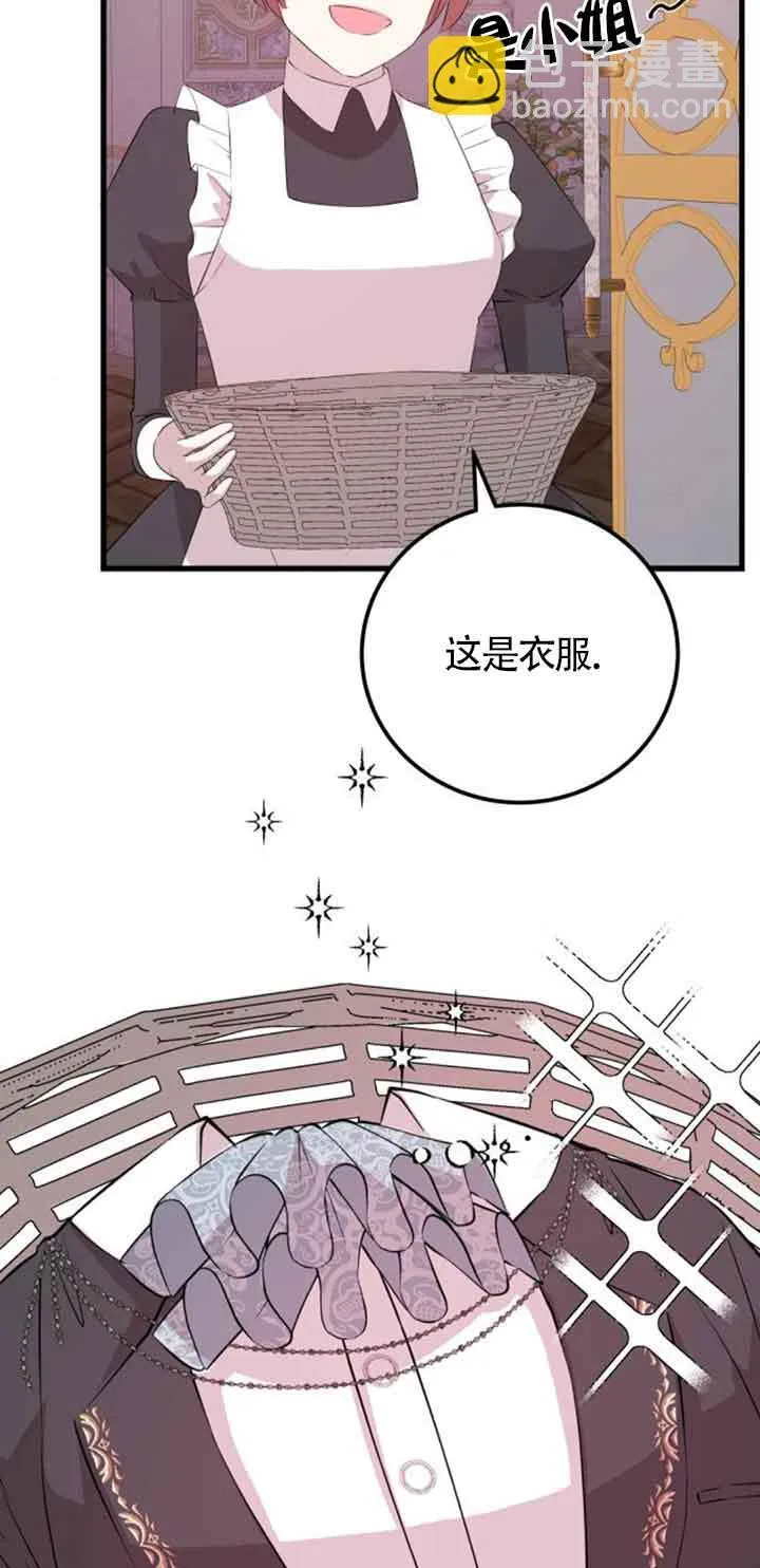 第60话27