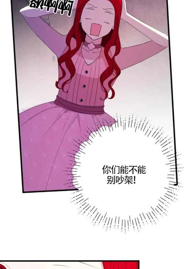 第59话73