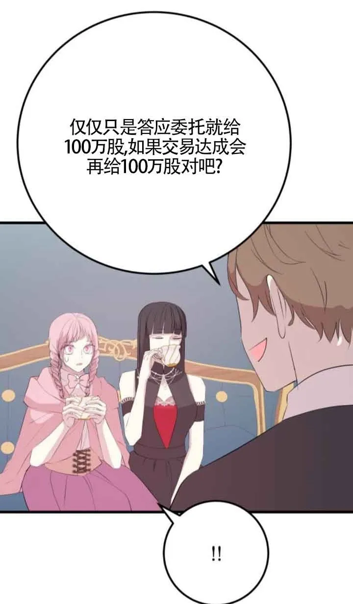 第59话1