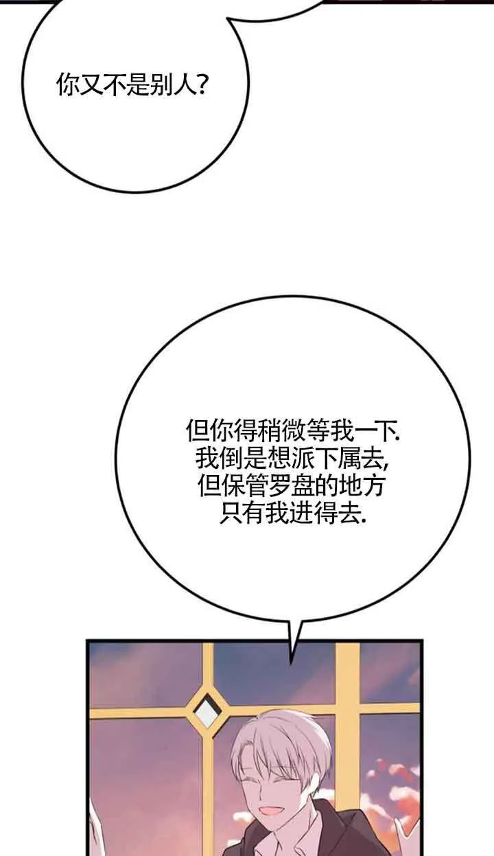 第60话50