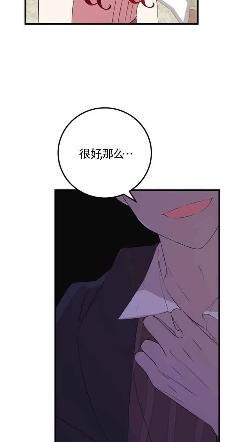 第60话13