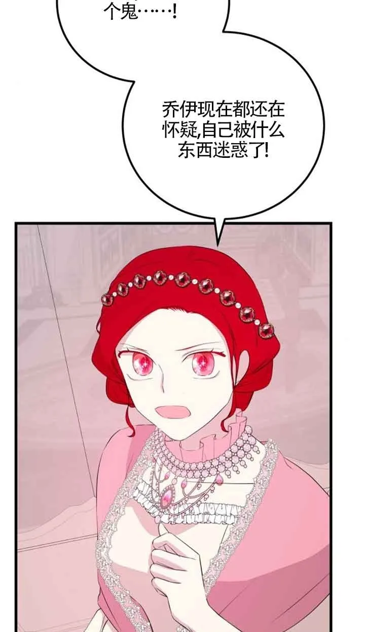 第60话66