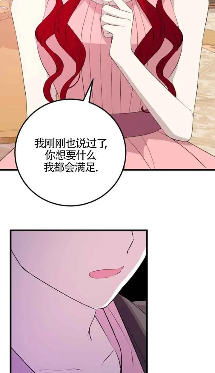第60话45