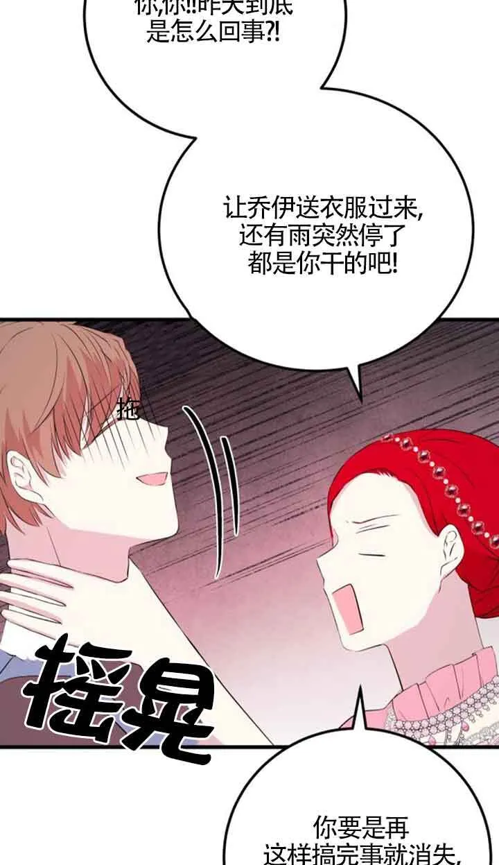 第60话63