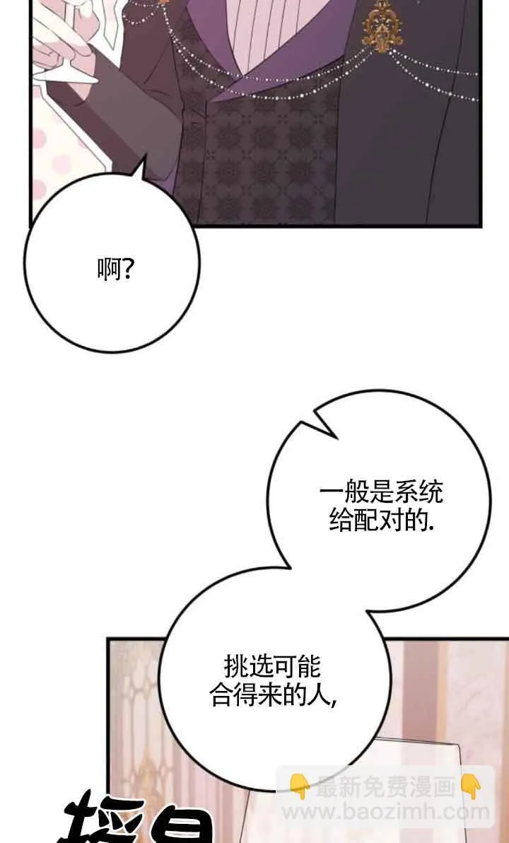 第59话29