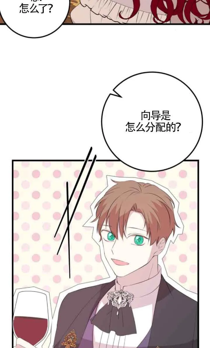 第59话28