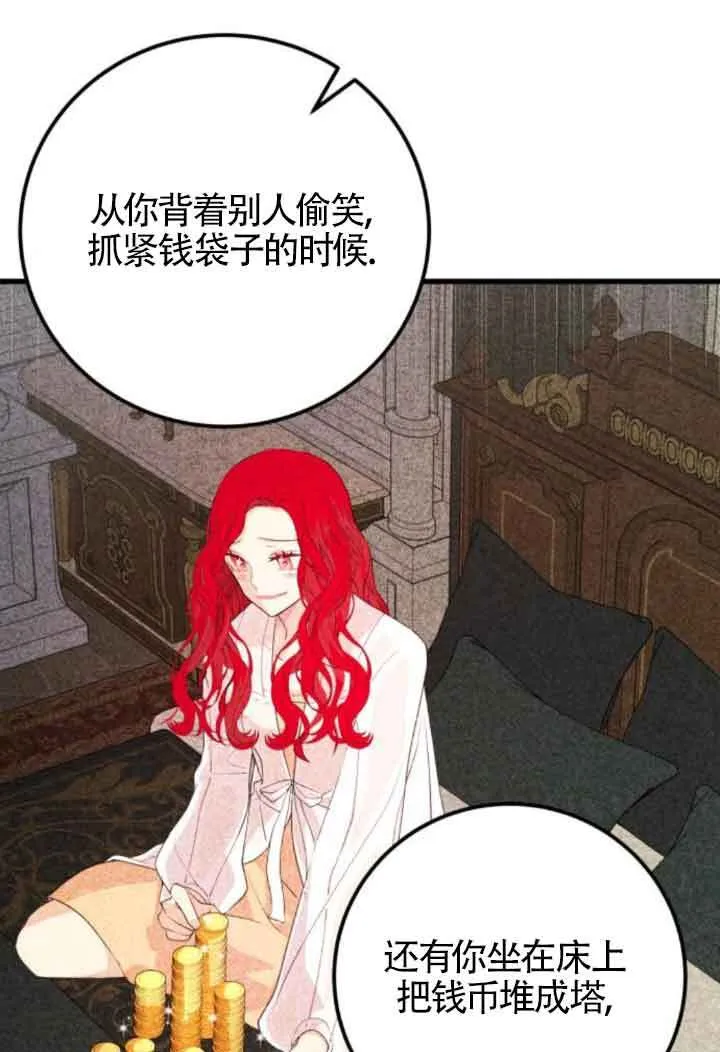 第59话60