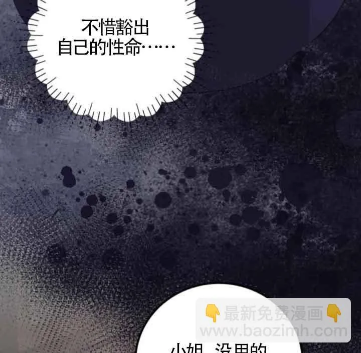 第59话47