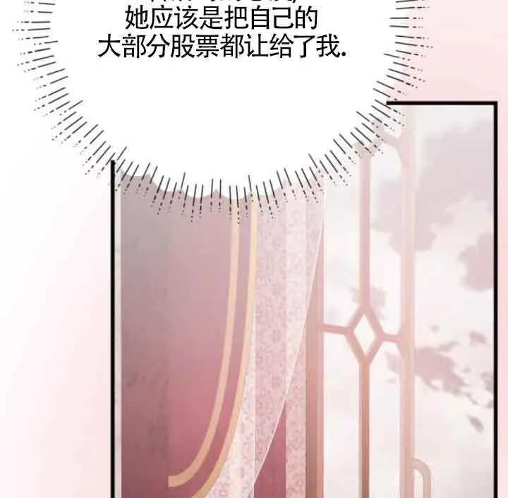 第59话43