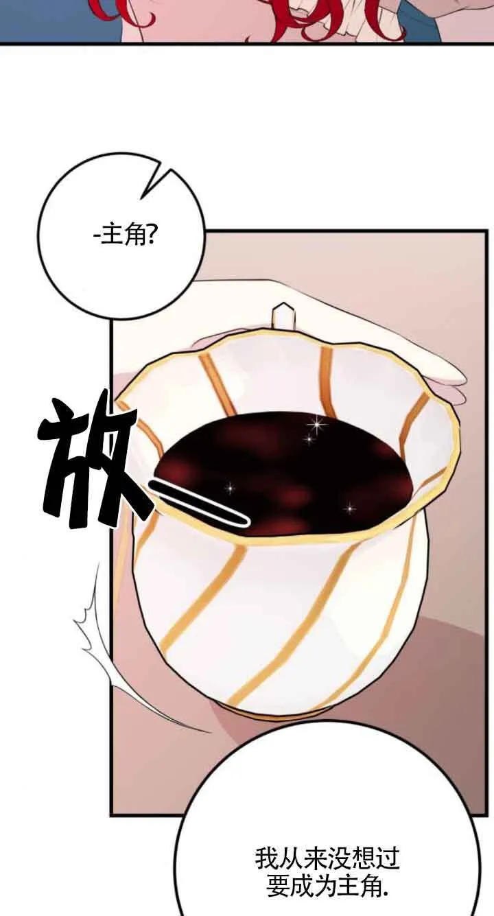 第59话6