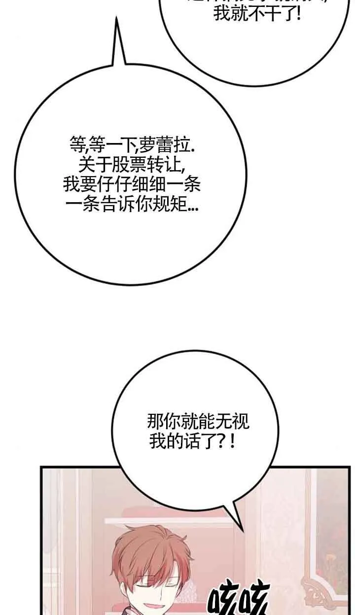 第60话64