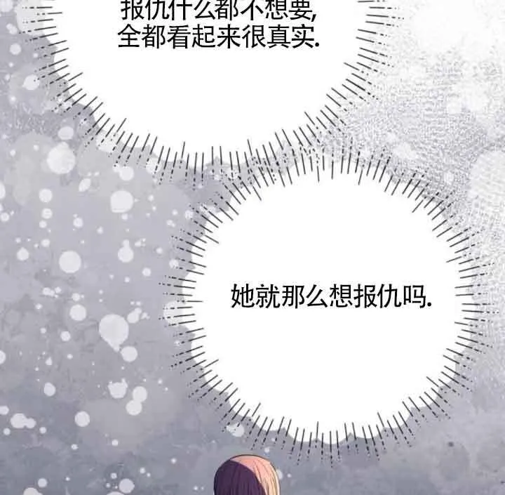 第59话45