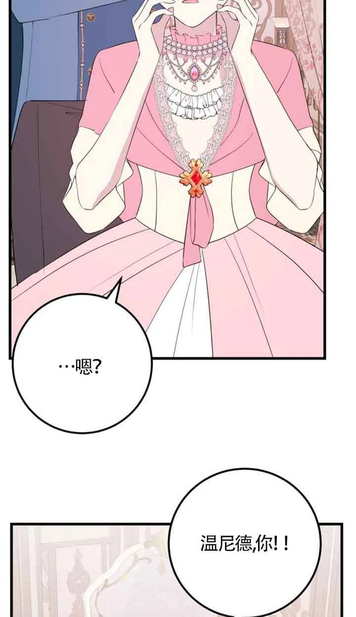 第60话61