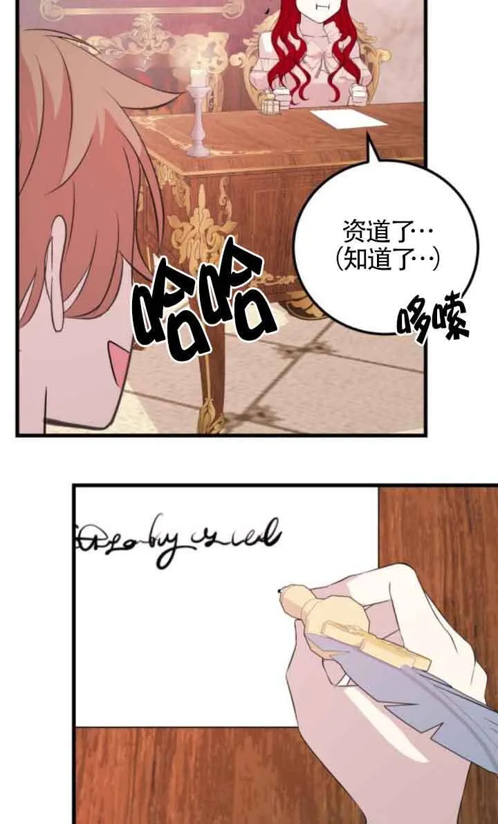 第59话35