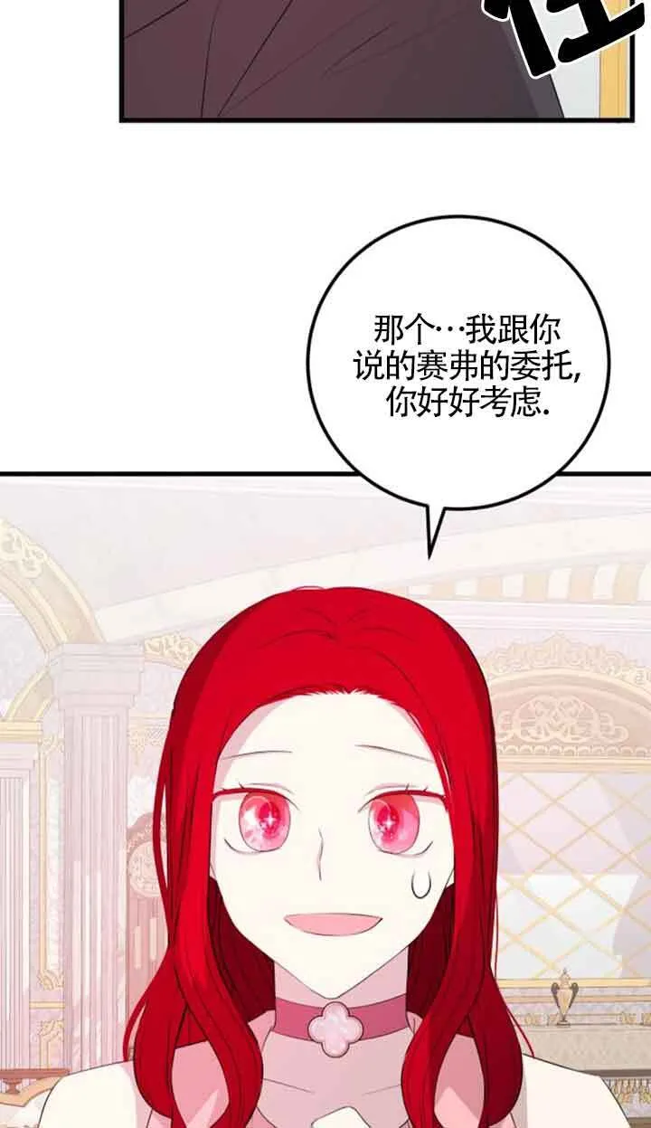 第60话44