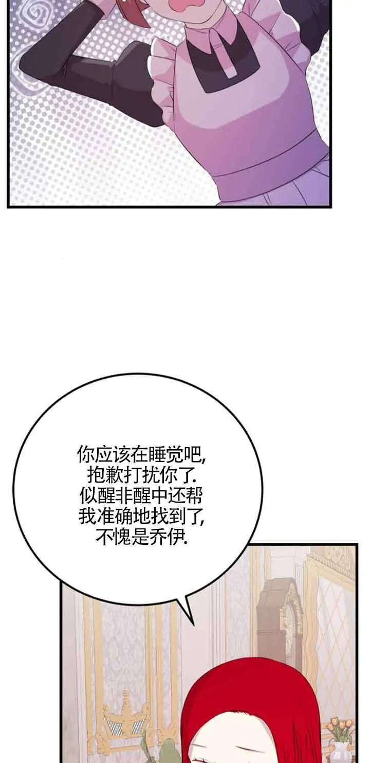 第60话33