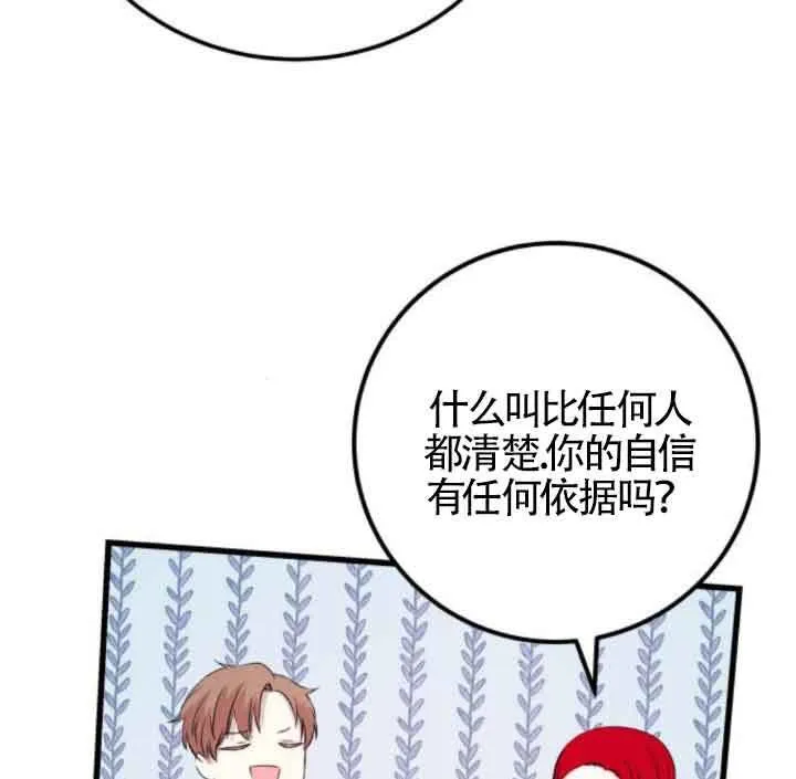 第59话54
