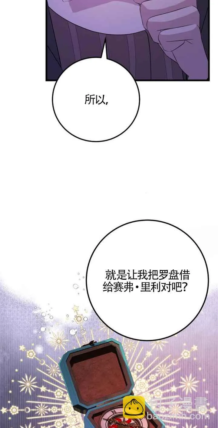 第60话4