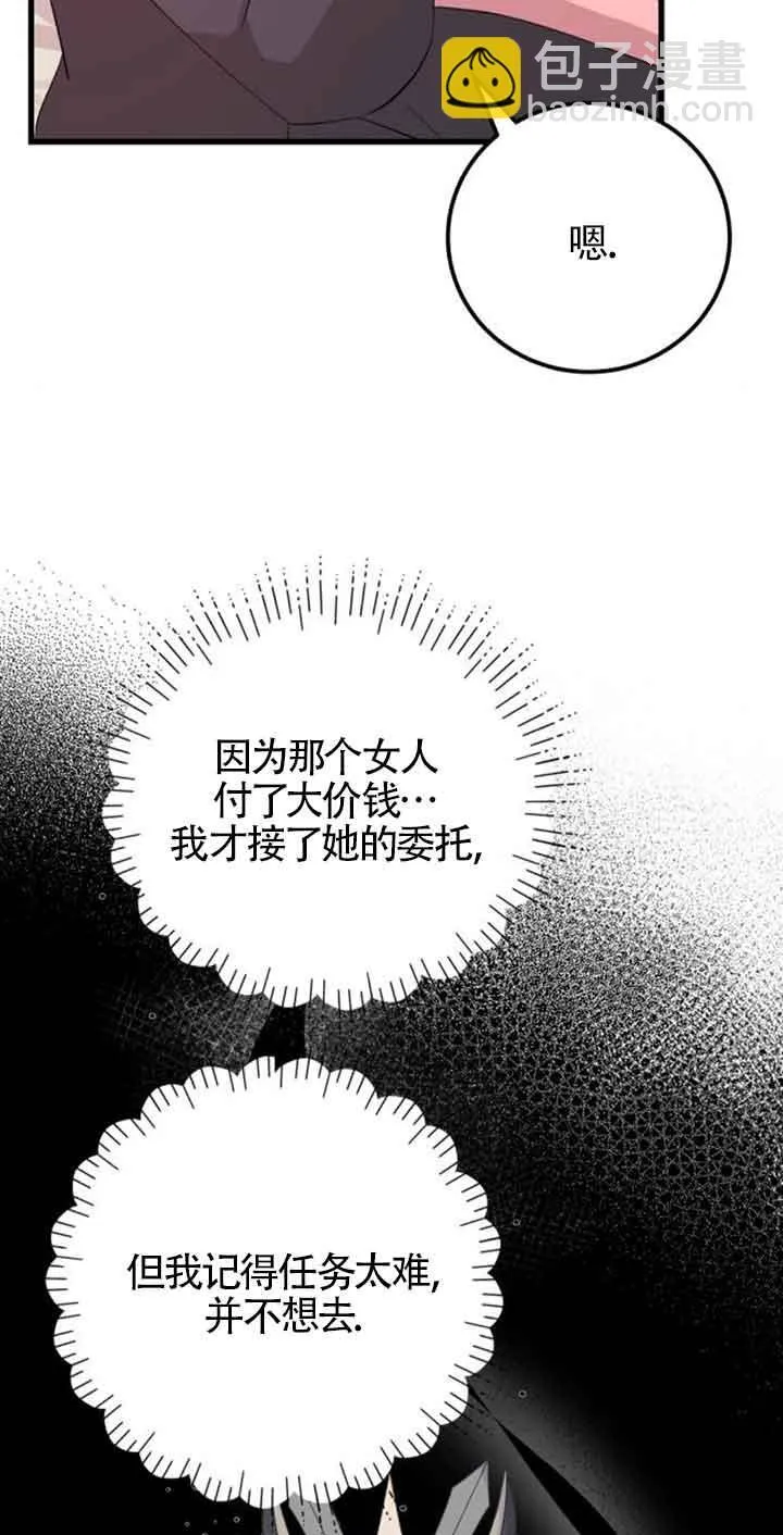 第60话7