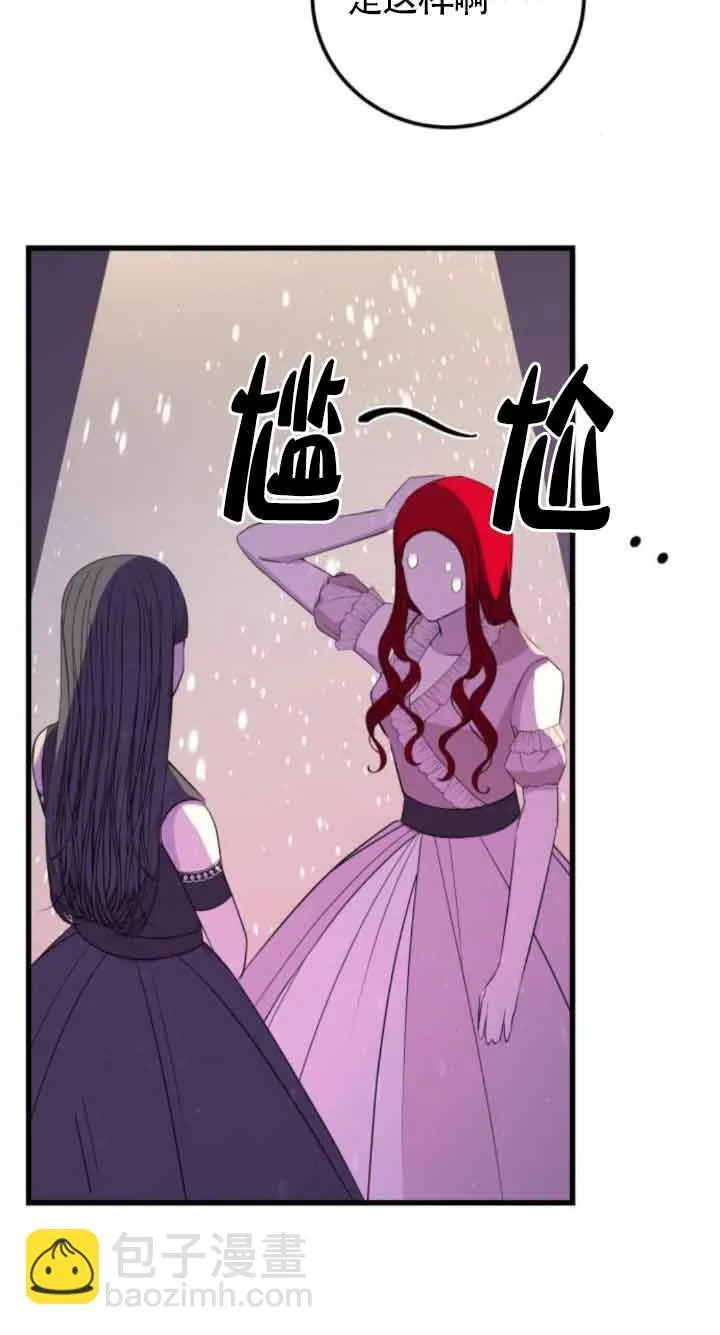 第59话19