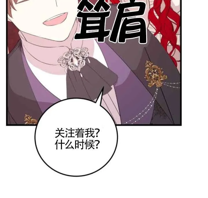 第59话57