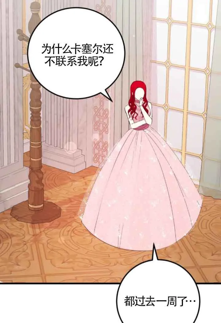 第59话68