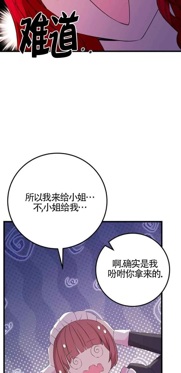第60话32