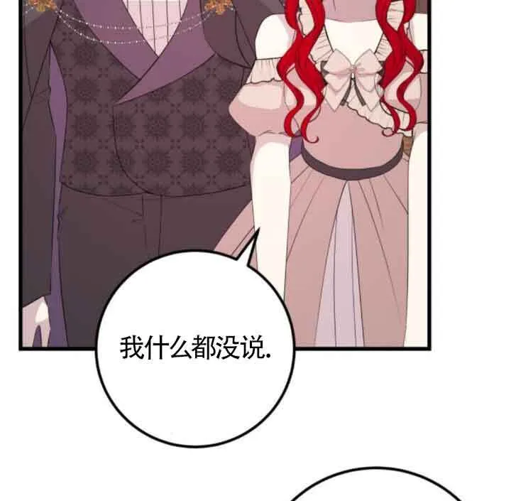 第59话51