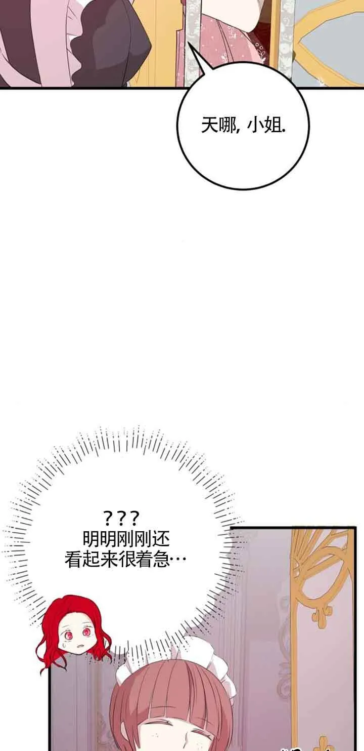 第60话26