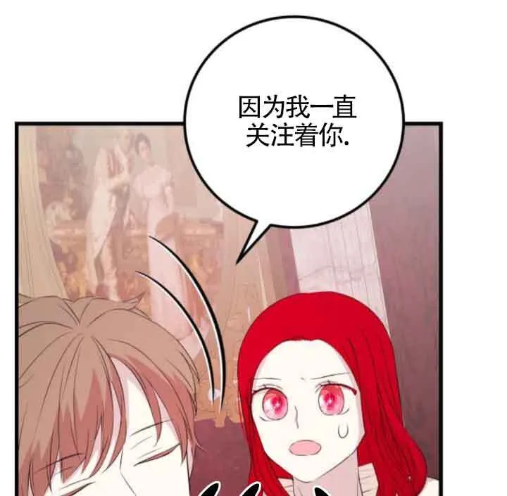 第59话56
