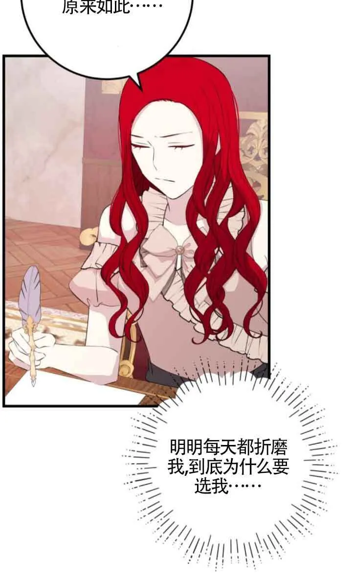 第59话31