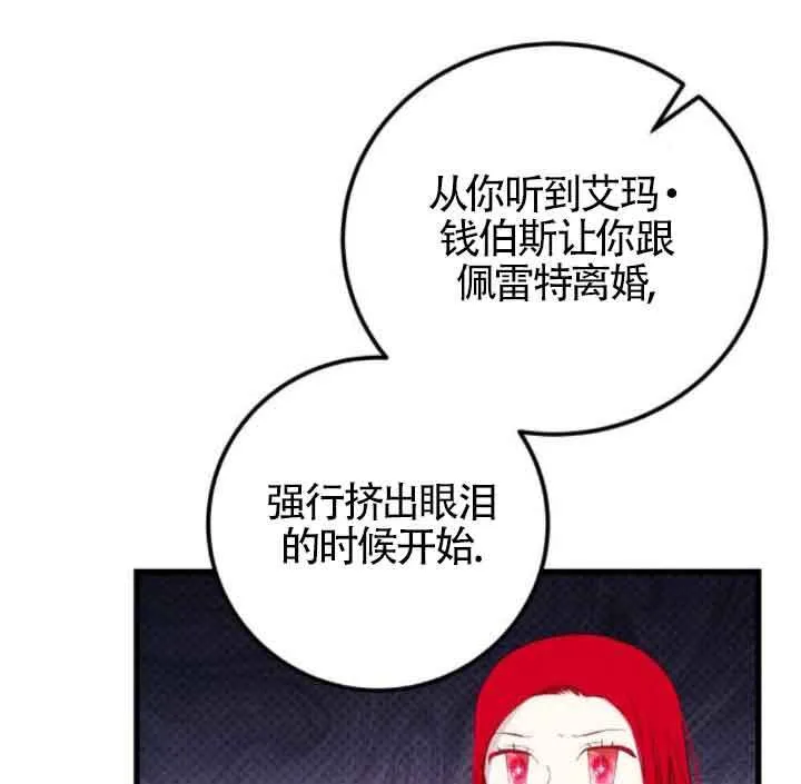 第59话58
