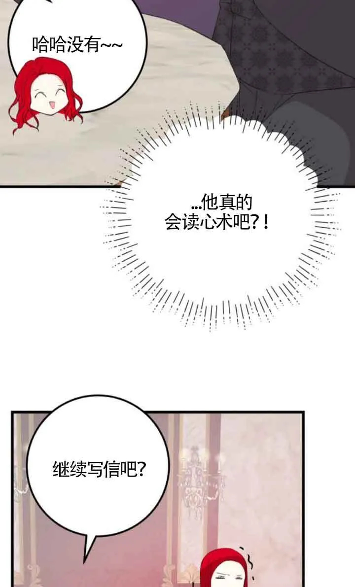 第59话34