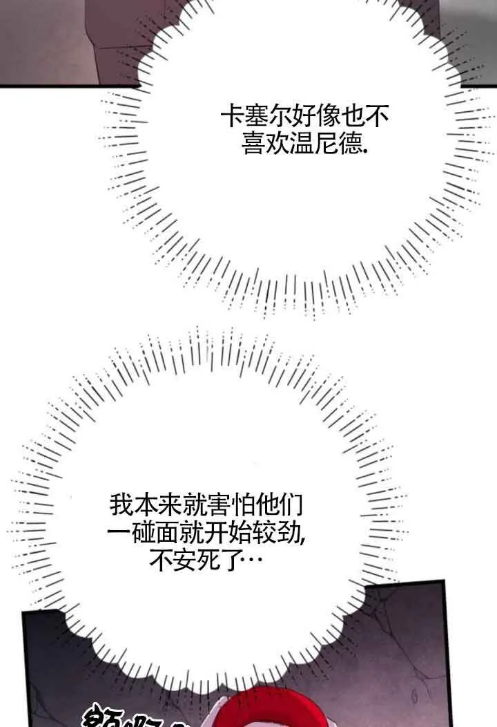 第59话72