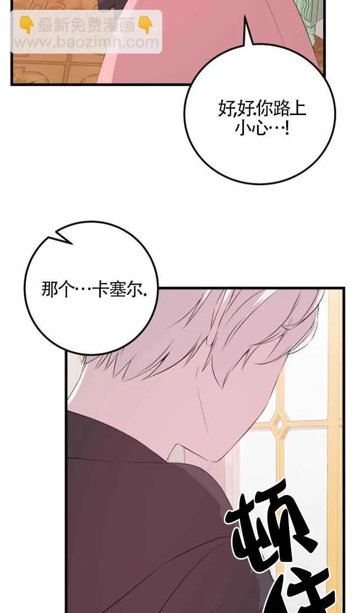 第60话43