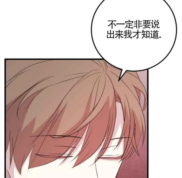 第59话52