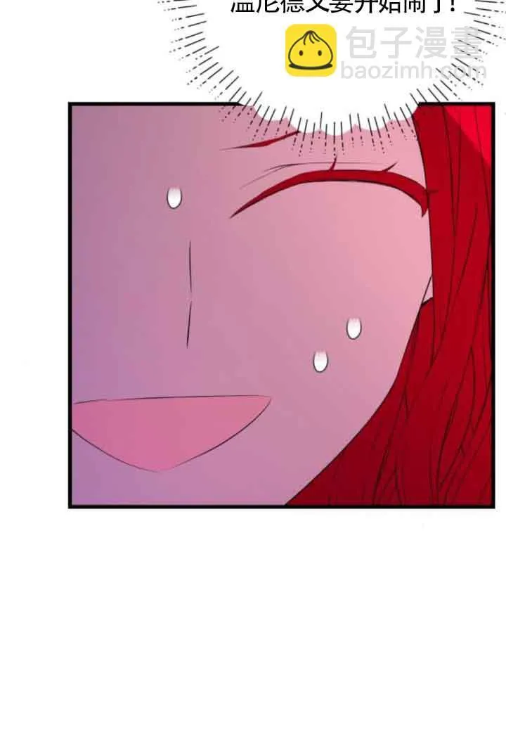 第59话77