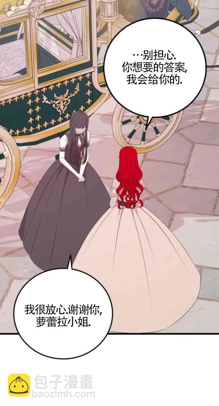 第59话11