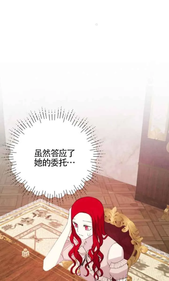 第59话22