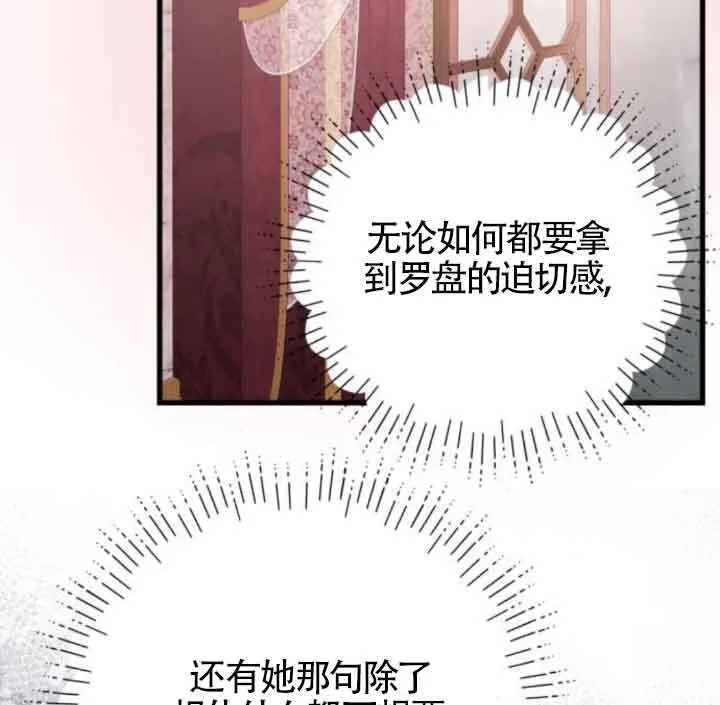 第59话44