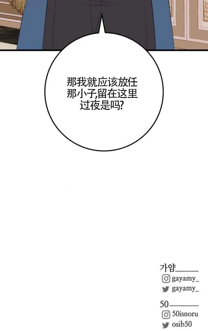第60话69