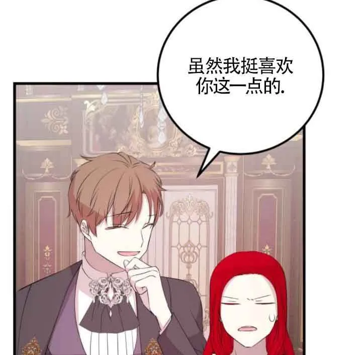第59话50