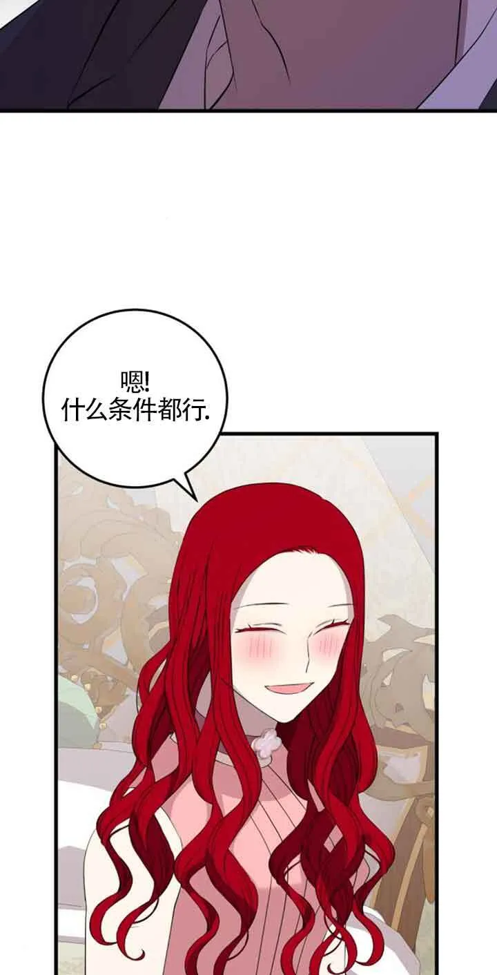 第60话12