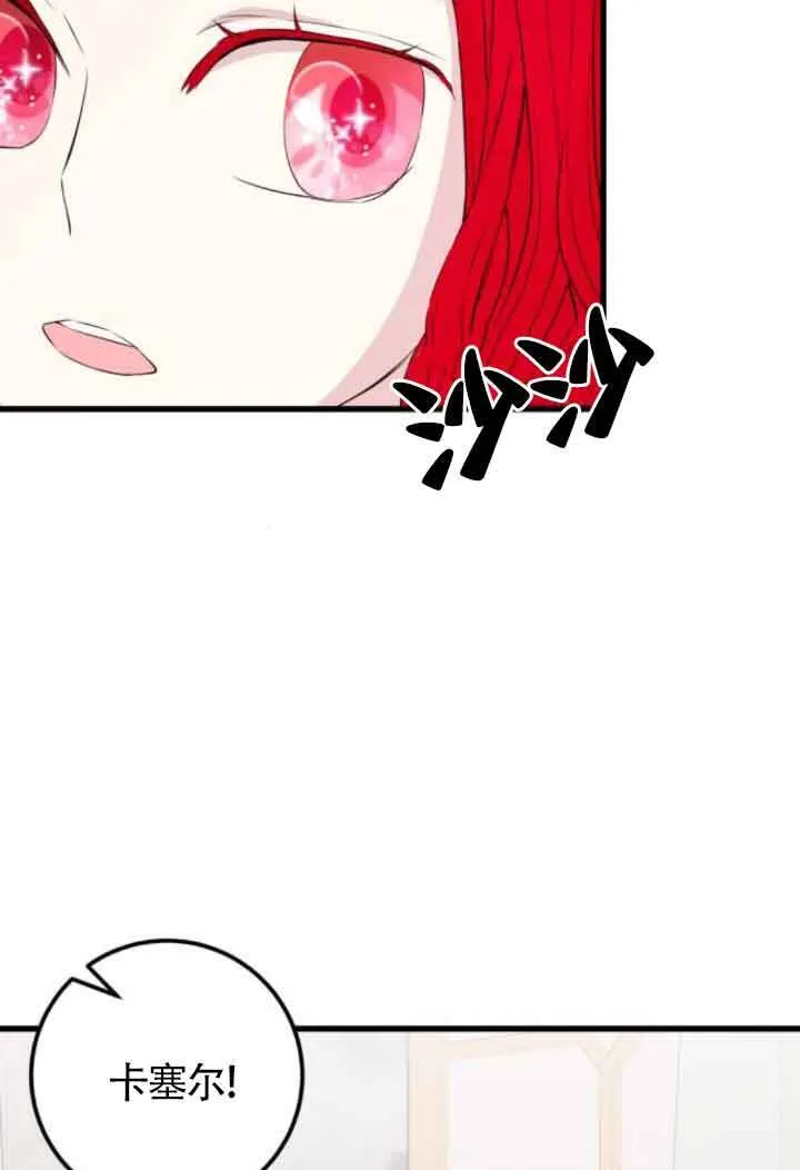 第59话74